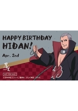 株式会社ニジゲンノモリのプレスリリース画像1