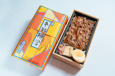 株式会社ニジゲンノモリのプレスリリース画像2