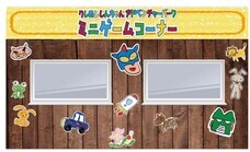 株式会社ニジゲンノモリのプレスリリース画像2