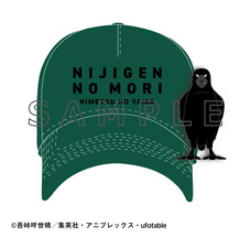 株式会社ニジゲンノモリのプレスリリース画像2