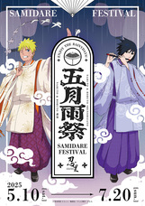 株式会社ニジゲンノモリのプレスリリース画像1