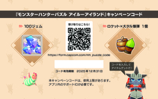 株式会社ニジゲンノモリのプレスリリース画像3