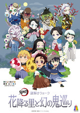 株式会社ニジゲンノモリのプレスリリース画像3