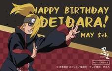 株式会社ニジゲンノモリのプレスリリース画像2