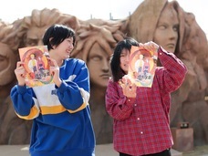 株式会社ニジゲンノモリのプレスリリース画像3