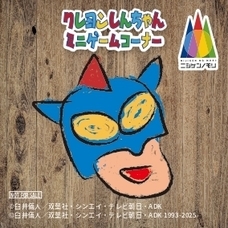 株式会社ニジゲンノモリのプレスリリース画像4