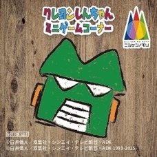 株式会社ニジゲンノモリのプレスリリース画像2