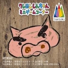 株式会社ニジゲンノモリのプレスリリース画像3