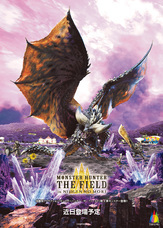 株式会社ニジゲンノモリのプレスリリース画像1