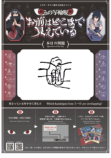 株式会社ニジゲンノモリのプレスリリース画像1