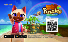 株式会社ニジゲンノモリのプレスリリース画像6