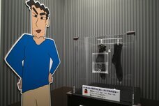 株式会社ニジゲンノモリのプレスリリース画像1