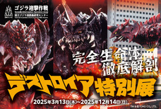 株式会社ニジゲンノモリのプレスリリース画像1