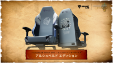 株式会社ニジゲンノモリのプレスリリース画像3