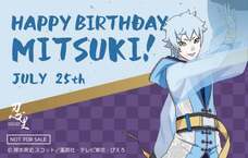 株式会社ニジゲンノモリのプレスリリース画像2