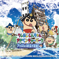 株式会社ニジゲンノモリのプレスリリース画像1