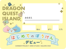 株式会社ニジゲンノモリのプレスリリース画像2