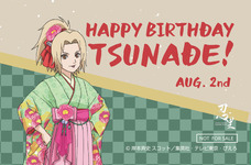 株式会社ニジゲンノモリのプレスリリース画像1