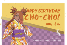 株式会社ニジゲンノモリのプレスリリース画像3