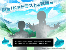 株式会社ニジゲンノモリのプレスリリース画像2