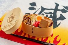 株式会社ニジゲンノモリのプレスリリース画像1