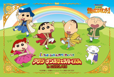 株式会社ニジゲンノモリのプレスリリース画像1