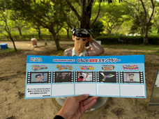 株式会社ニジゲンノモリのプレスリリース画像4