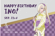 株式会社ニジゲンノモリのプレスリリース画像3