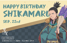 株式会社ニジゲンノモリのプレスリリース画像4