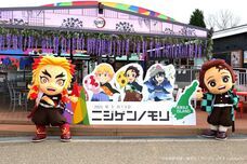 株式会社ニジゲンノモリのプレスリリース画像1