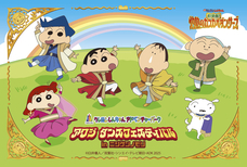 株式会社ニジゲンノモリのプレスリリース画像2