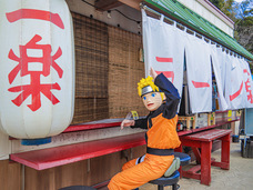 株式会社ニジゲンノモリのプレスリリース画像1