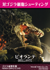 株式会社ニジゲンノモリのプレスリリース画像2