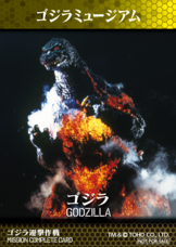 株式会社ニジゲンノモリのプレスリリース画像3