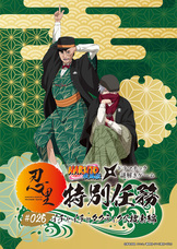 株式会社ニジゲンノモリのプレスリリース画像1