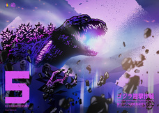 株式会社ニジゲンノモリのプレスリリース画像1