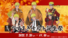 株式会社ニジゲンノモリのプレスリリース画像1