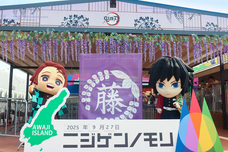 株式会社ニジゲンノモリのプレスリリース画像1