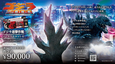 株式会社ニジゲンノモリのプレスリリース画像8