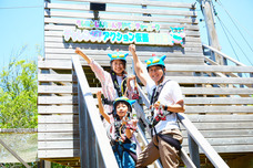 株式会社ニジゲンノモリのプレスリリース画像1