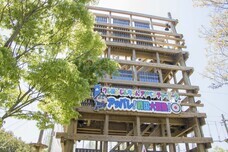 株式会社ニジゲンノモリのプレスリリース画像4