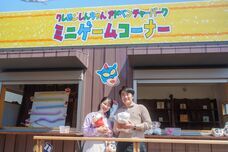 株式会社ニジゲンノモリのプレスリリース画像11