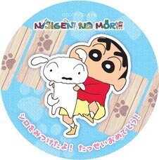 株式会社ニジゲンノモリのプレスリリース画像7