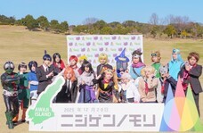 株式会社ニジゲンノモリのプレスリリース画像2