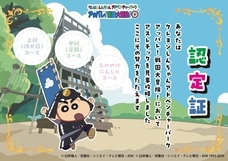 株式会社ニジゲンノモリのプレスリリース画像2