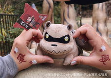 株式会社ニジゲンノモリのプレスリリース画像1