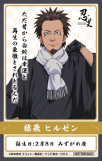 株式会社ニジゲンノモリのプレスリリース画像1