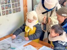 株式会社ニジゲンノモリのプレスリリース画像2