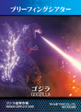 株式会社ニジゲンノモリのプレスリリース画像1