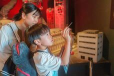 株式会社ニジゲンノモリのプレスリリース画像1